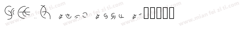 SF Retroesque字体转换